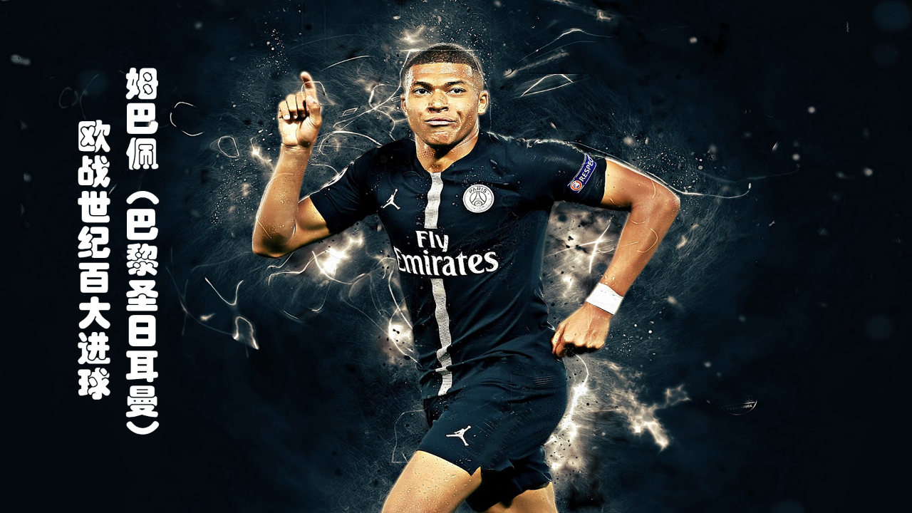 凯恩连续4场欧冠破门，拜仁队史仅罗本、莱万曾连续5场进球（凯恩欧冠四连场破门，拜仁史上仅罗本和莱万曾达成五连场进球）